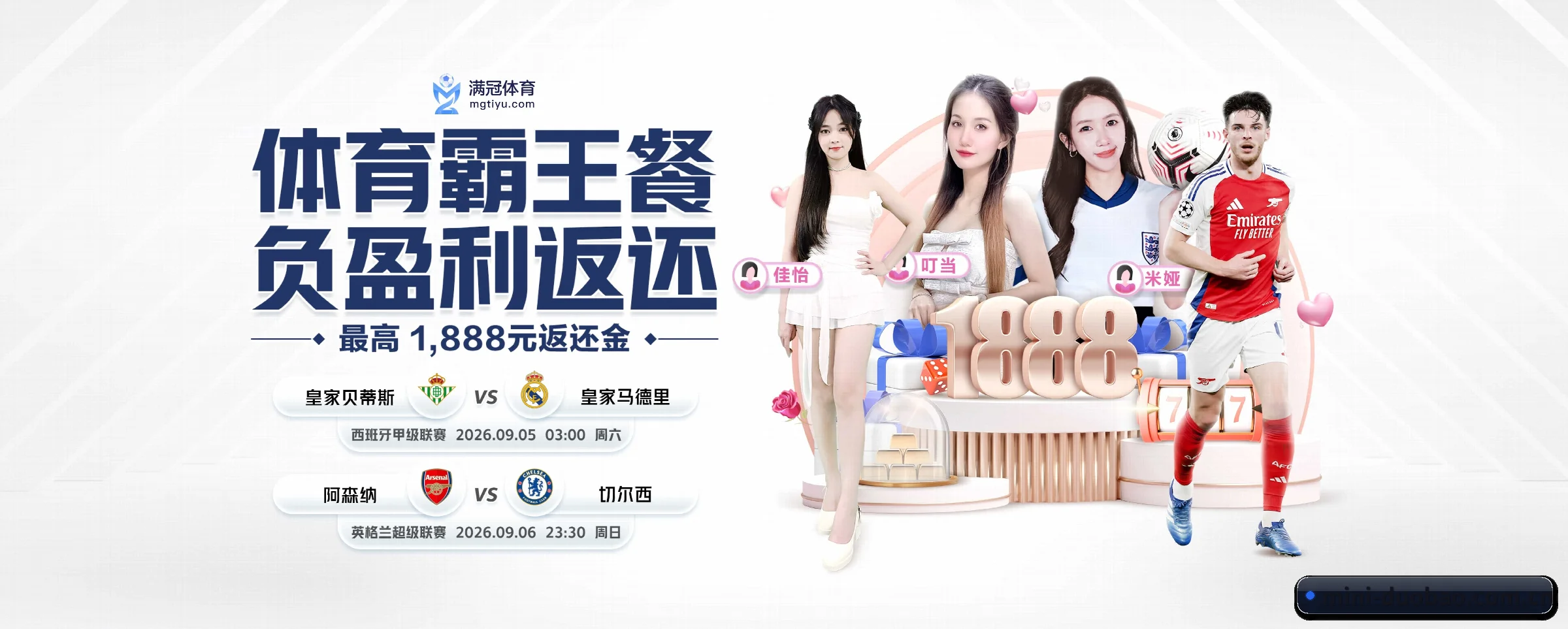五大功能快捷通道，大大压缩资讯获取路径
